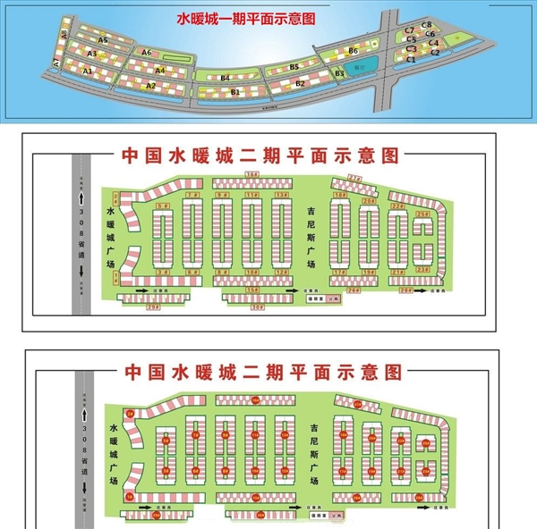 中国水暖城南安水暖城仑苍水暖城平面图