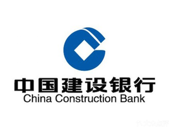 中国建设银行(仑苍支行)的图标