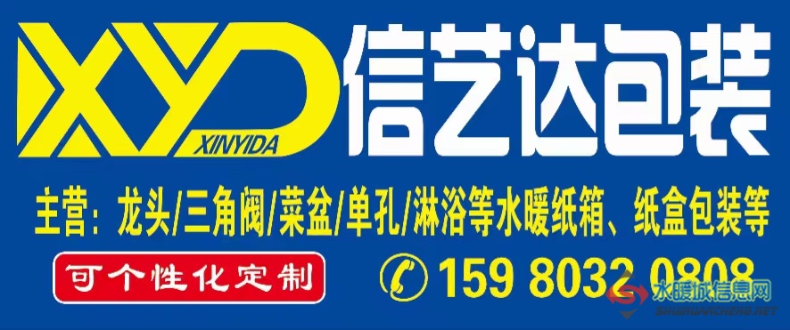 纸箱厂招聘